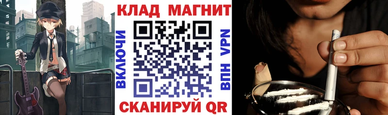 Галлюциногенные грибы Солнечногорск