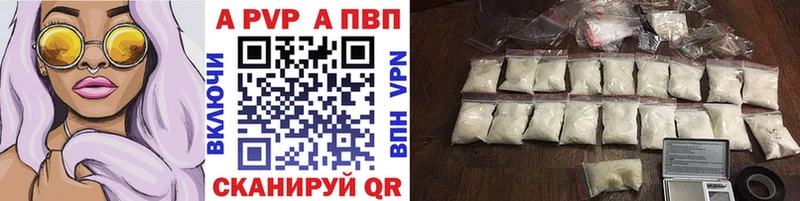 Купить  Солнечногорск  Alpha PVP кристаллы 