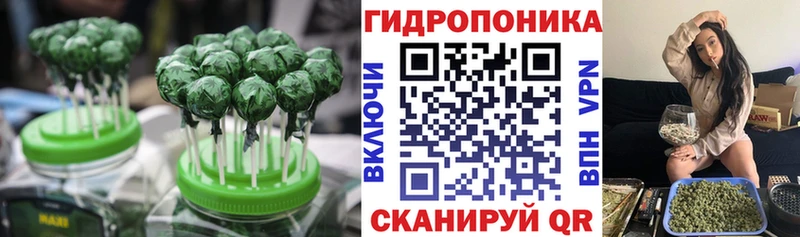 Купить где  Солнечногорск  Печенье с ТГК марихуана 