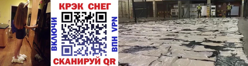 Купить  Солнечногорск  Кокаин 99% 