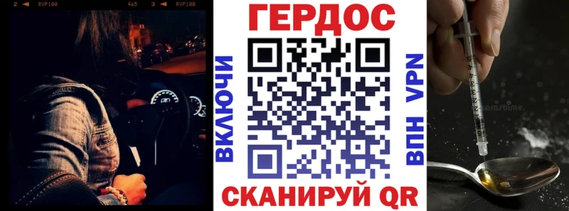 Купить  Солнечногорск  Героин Heroin 