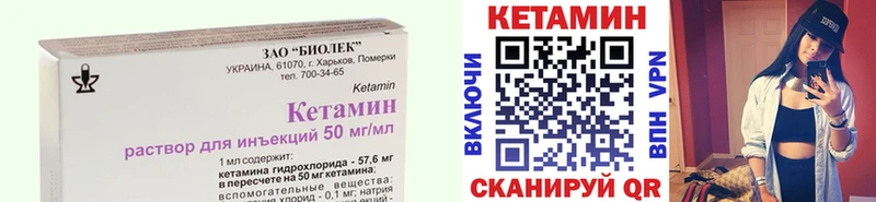 Купить закладки  Солнечногорск  Кетамин ketamine 