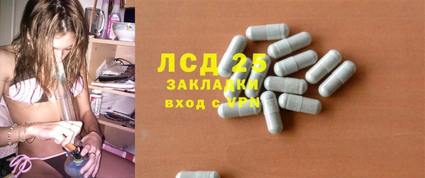 кокаин VHQ Вязьма