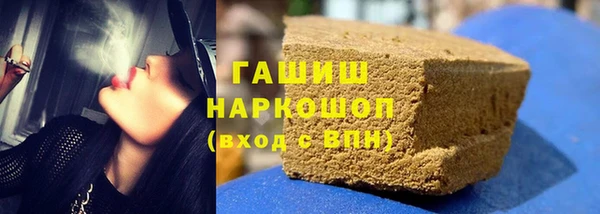 сатива Вяземский