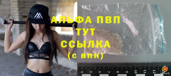 кокаин VHQ Вязьма