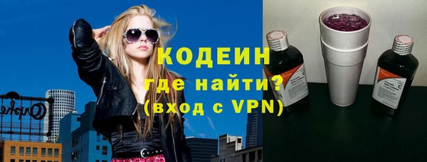 кокаин VHQ Вязьма