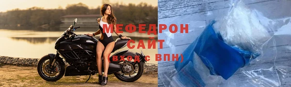 меф VHQ Вязники