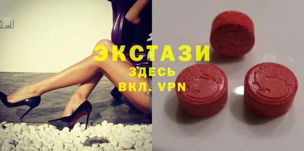 кокаин VHQ Вязьма