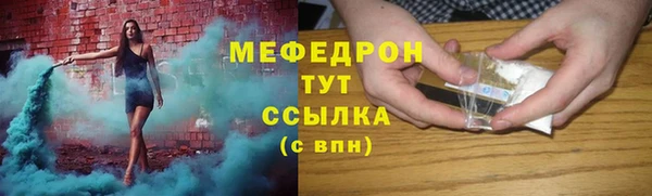 сатива Вяземский