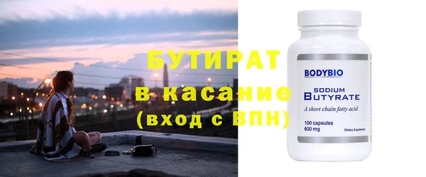 сатива Вяземский