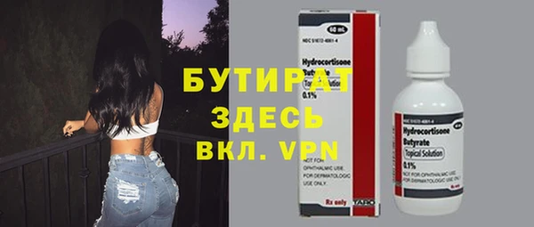 меф VHQ Вязники