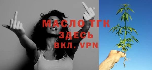 меф VHQ Вязники