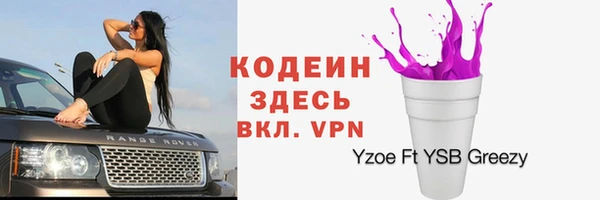 меф VHQ Вязники