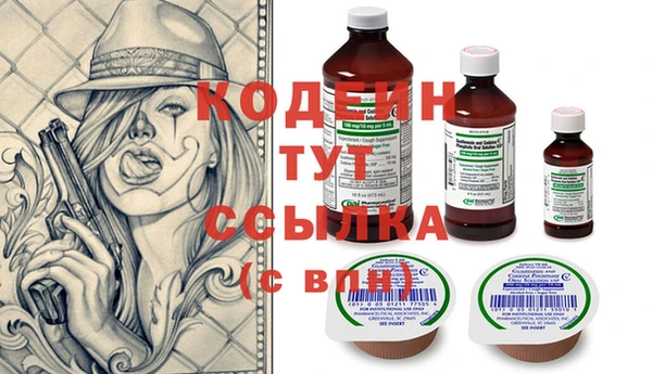 кокаин VHQ Вязьма
