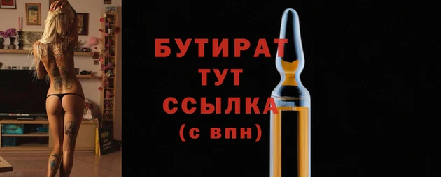 кокаин VHQ Вязьма