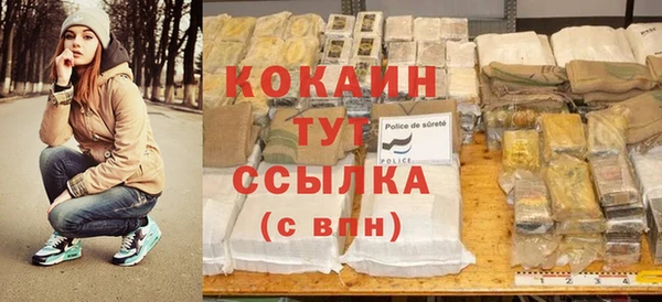меф VHQ Вязники