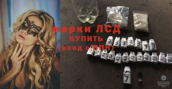 кокаин VHQ Вязьма