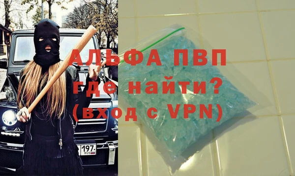 меф VHQ Вязники