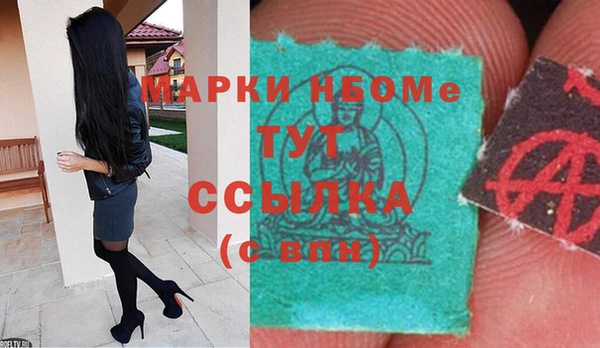 кокаин VHQ Вязьма
