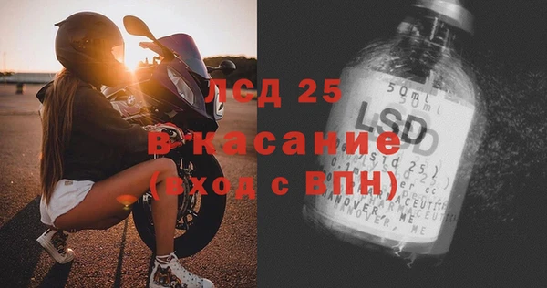 кокаин VHQ Вязьма
