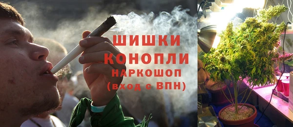 кокаин VHQ Вязьма