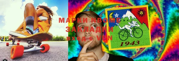 кокаин VHQ Вязьма