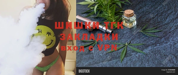 кокаин VHQ Вязьма