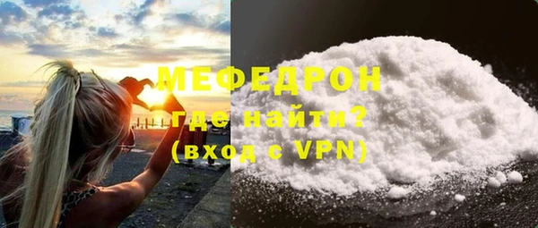 сатива Вяземский