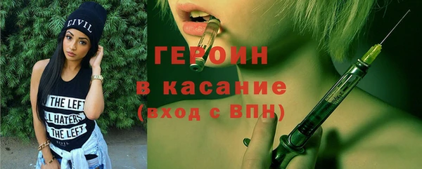 меф VHQ Вязники