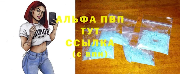 кокаин VHQ Вязьма