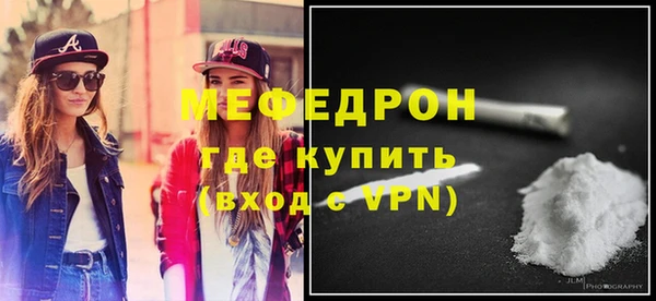 меф VHQ Вязники