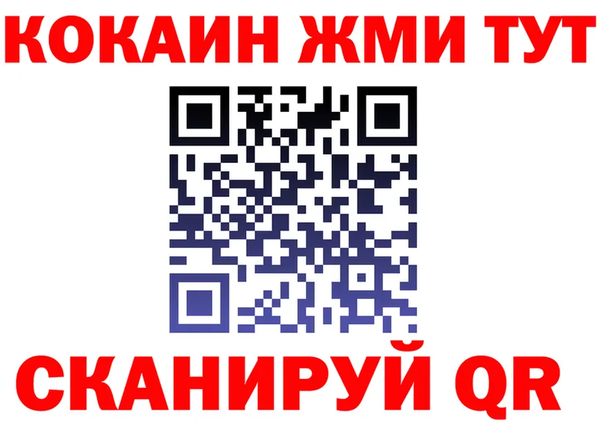 Альфа ПВП СК КРИС вход мориарти блэк спрут Солнечногорск