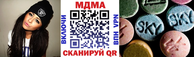 Купить закладки  Солнечногорск  МДМА молли 