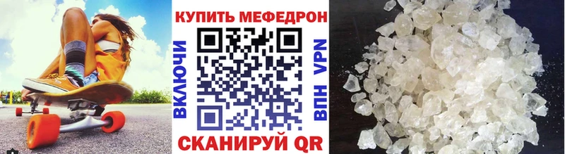 Купить закладки  Солнечногорск  Мефедрон mephedrone 