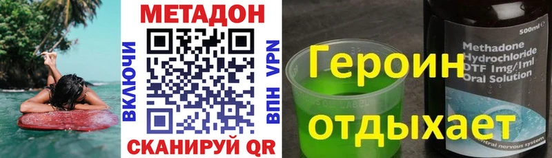 МЕТАДОН белоснежный Солнечногорск
