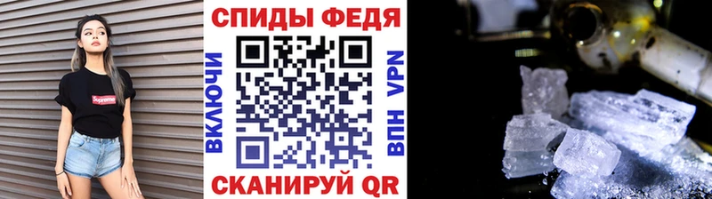 МЕТАМФЕТАМИН пудра  Купить  Солнечногорск 