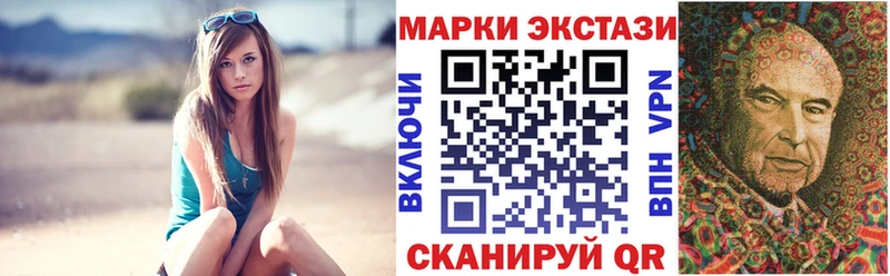 Купить закладки  Солнечногорск  Наркотические марки 1,8мг 