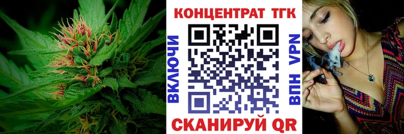 Дистиллят ТГК Wax  Купить где  Солнечногорск 
